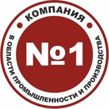Регионгаздеталь утвердил новое ТУ
