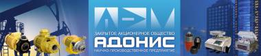 Насосное оборудование