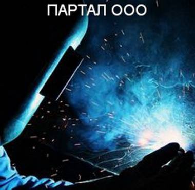 Полуавтоматическая сварка проволокой ПАНЧ-11