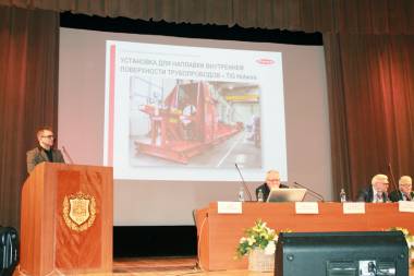VI российская конференция "Актуальные вопросы нефтегазового строительства"
