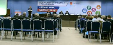ЗАО «Псковэлектросвар» в теме импортозамещения
