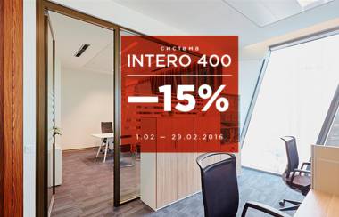 Выгодное предложение от NAYADA: скидка 15% при заказе перегородок Intero-400