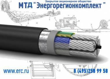 Кабель алюминиевый бронированный АПвБШв в наличии