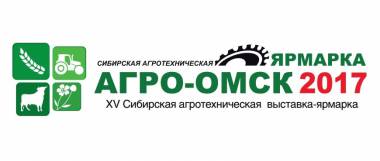 «Балтийский лизинг» представил новые программы компании на выставке Агро-Омск 20