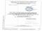 Регионгаздеталь утвердил новое ТУ 24.20.40-004-91184922-2017