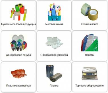 Компания-производитель упаковочной продукции «Профи» приглашает к сотрудничеству