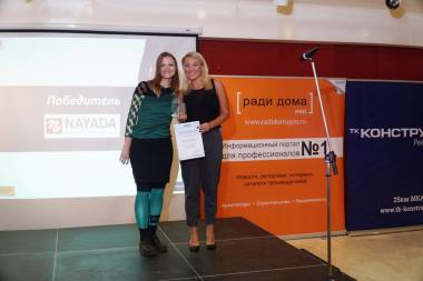 Интернет-ресурс компании NAYADA — призер III Национальной премии PRO Awards 2017