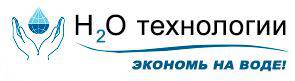 С компанией «Н2О-ТЕХНОЛОГИИ» заменить батарею зимой легко!