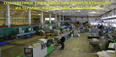 Широкий ассортимент кабельной термоусаживаемой арматуры в АО «ПЗЭМИ»