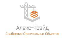 Компания Alex-Trade предоставляет аренду строительной спецтехники