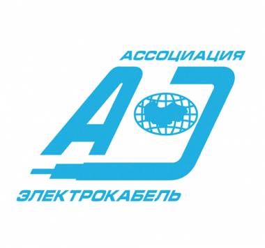 АО «Завод «Энергокабель» принял участие в 71-м собрании Международной Ассоциации