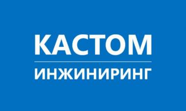 «Кастом Инжиниринг» представил новые устройства слива-налива Silea