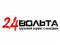 «Техпомощь 24 Вольта» теперь в Ульяновске!