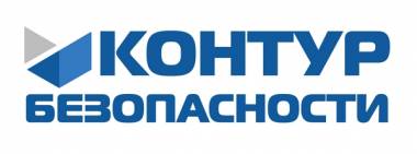ПТГ «Контур безопасности» подписала сотый договор на техническое обслуживание