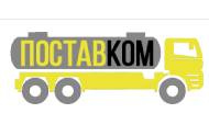 Компания «Поставком» отметила юбилей основателя компании