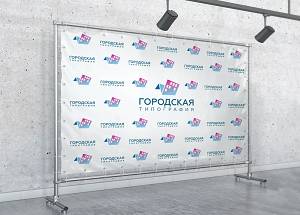 Прессволлы от РПК «Городская Типография»