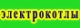 Промышленная компания, ООО