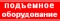Промстрой инжиниринг, ООО