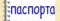 Techdocument, ООО