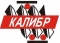 Южно-Уральский Инструментальный Завод КАЛИБР, ЗАО