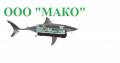 МАКО, ООО