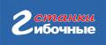Компания ГИБСТАНКИ, ООО