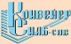 КонвейерСнаб-СПб (ООО КССПб), ООО