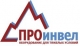 Проинвел, ООО