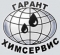 ПХК Гарант-ХимСервис, ООО