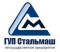 ГП Стальмаш, ООО