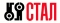 СТАЛ, ООО