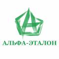 Альфа-Эталон МВК, ЗАО