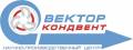 НПЦ Вектор-Кондвент, ООО