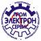 ПРОМЭЛЕКТРОНСЕРВИС, ООО