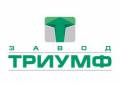 Завод Триумф, ООО