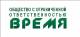 ВРЕМЯ, ООО