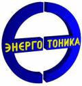 ЭНЕРГОТОНИКА, ООО