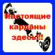 Склад карданных валов, ООО