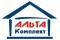 Альта-Комплект, ООО ТПК