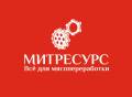ООО МИТРЕСУРС