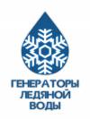 Генераторы Ледяной Воды, ООО