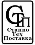 СтанкоТехПоставка, ООО