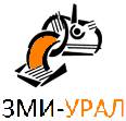ЗМИ-УРАЛ, ООО