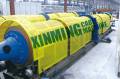 Xinming Cable Machinery