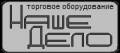 ПКФ Наше Дело