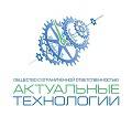 ООО Актуальные Технологии