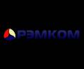 РЭМКОМ, ООО