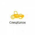 СпецКаток