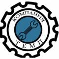 ООО ТЕМП