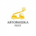 Автовышка Рент